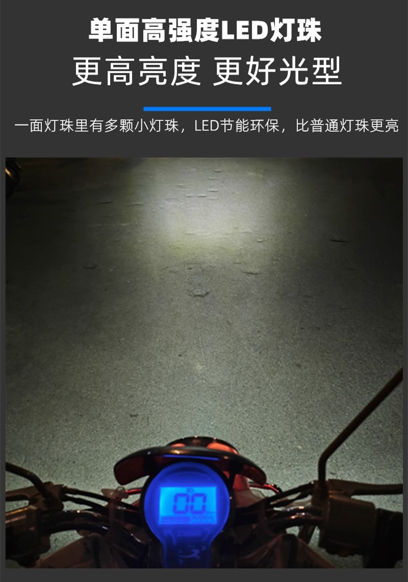 Turtle King Led Super Bright Dual Claw Front Headlight Bulb Spotlight Ghost Fire Motorcycle Xunying Fuxi Electric Vehicle Headlight Accessories