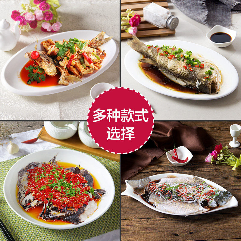 Ceramic Steamed Fish Dish Chopped Pepper Fish Head Dishes Fish Dishes Dishes Home Pure White Fish Head Pan Fish Dish Creativity
