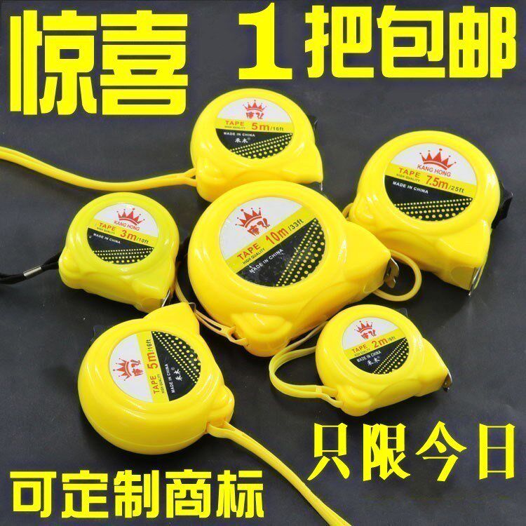 Steel measuring tape measuring tape 5 m 3 m 7 5 m 10 m white cm Carpentry thickened steel measuring tape pulling ruler box ruler
