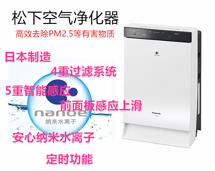 máy lọc không khí sharp j30e-b Máy làm ẩm tóc thẳng Nhật Bản Panasonic / Panasonic Máy tạo độ ẩm F-VXM55 VXM70 VXM90 máy lọc không khí nào tốt nhất 2021