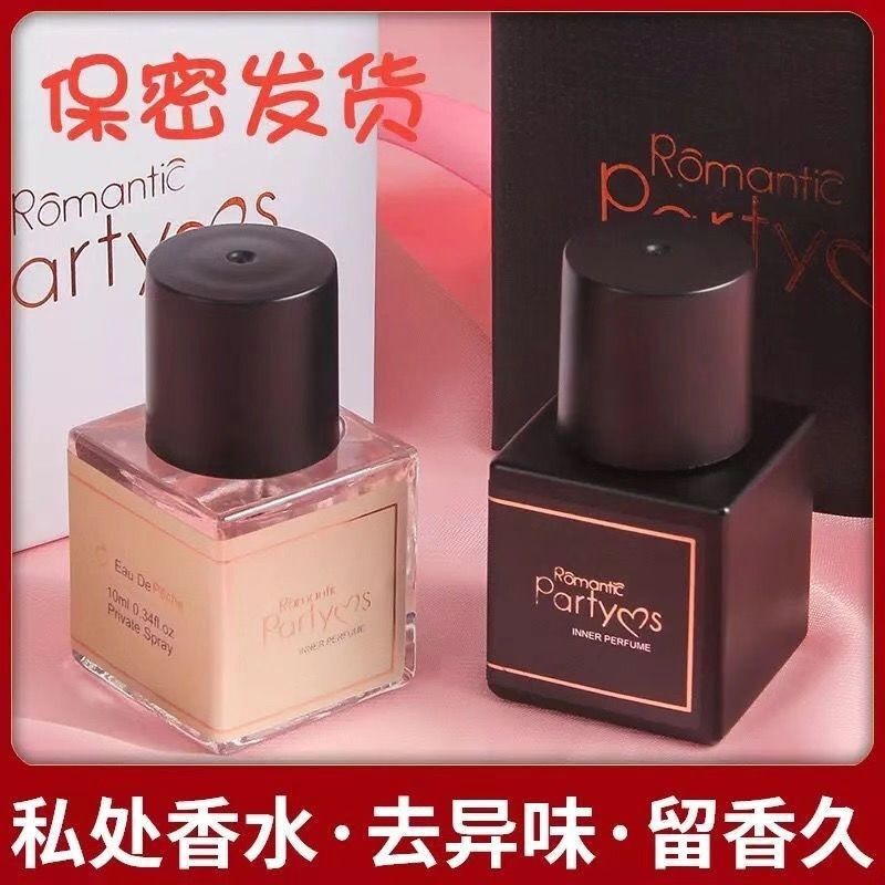 Authentic Private Perfume for Female Students, Long-Lasting Light Fragrance, Women's Underwear Deodorizing, Fresh and Romantic Perfume for Young Girls