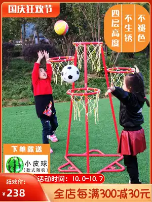 Kindergarten basketball stand multi-basket children's toys basketball rack basketball frame manufacturers four frames