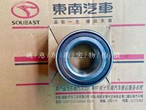 Southeast Lingshuai Lancer Lingyue V3 Lingzhi V5 Lingshi V6 Mitsubishi Wingshen Jinxuan front wheel bearing front bearing