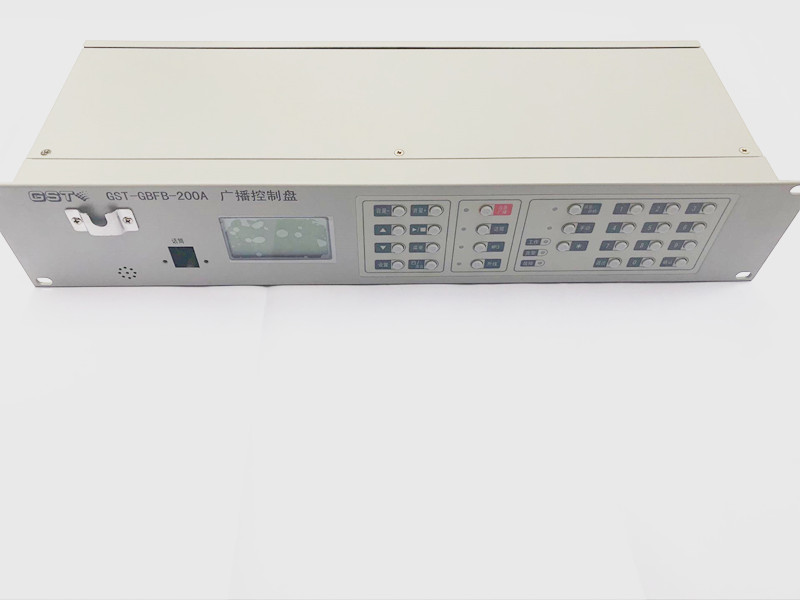 Gulf Broadcasting GST-XG9000S fire emergency broadcast 200A MP3 broadcast host new spot