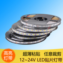 LED light bar 12V patch 5050 5630 High bright mobile phone counter light box showcase bare board 24V decorative linear slot