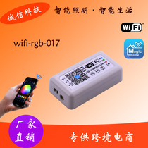 LED intelligent controller Color light belt WIFI APP Car motorcycle lamp modification remote control switch voice