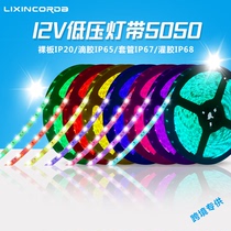 LED light strip 12V 5050 3528 colorful three-color RGB remote control color changing marquee strip KTV flash soft light strip