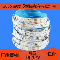 LED light strip 6MM2835S type light strip light strip mini luminous word resin word light box serpentine bend at will