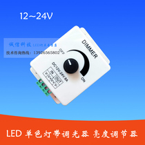 Single dimmer LED dimmer Light bar module dimmer led light dimmer 8A 96W