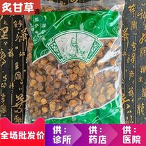 An Anguo Chinese herbal medicine market lot of new products Liquorice Honey Roasted Liquorice Red Leather 1 kg Electer