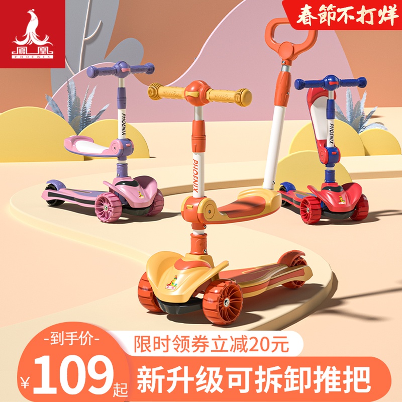 Phoenix scooter children 1-3-6-12-year-old boys and girls can ride and push the car