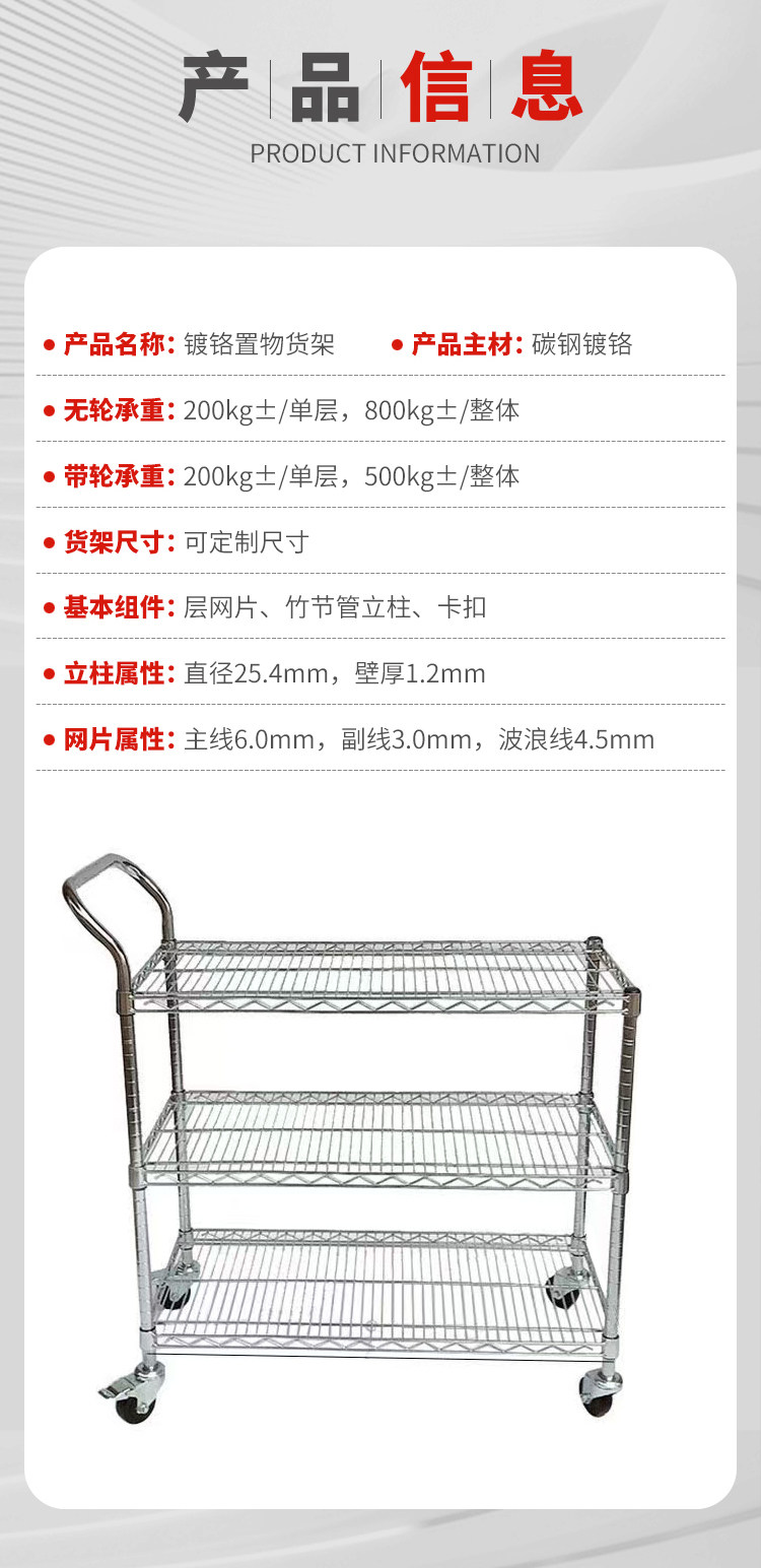 Мучительный 加粗加厚带轮周转物料车不锈钢色家用水果店电商收纳分拣手推车