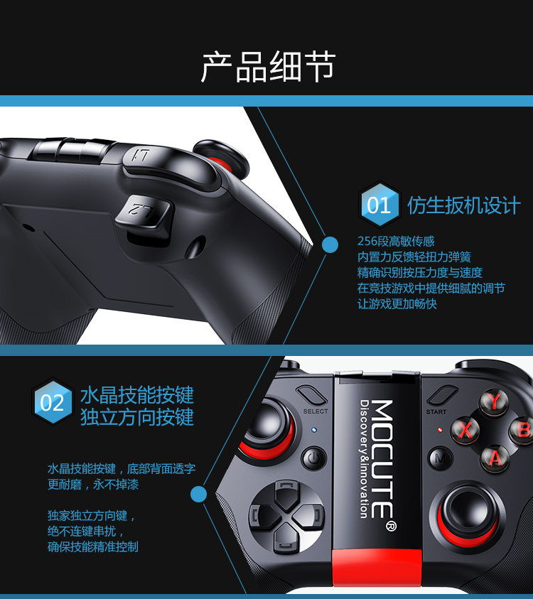 Trò chơi điện tử không dây Bluetooth Mochat 054 Android Apple King Glory Chicken Trình điều khiển mô phỏng tour mới - Người điều khiển trò chơi tay cầm chơi game xbox