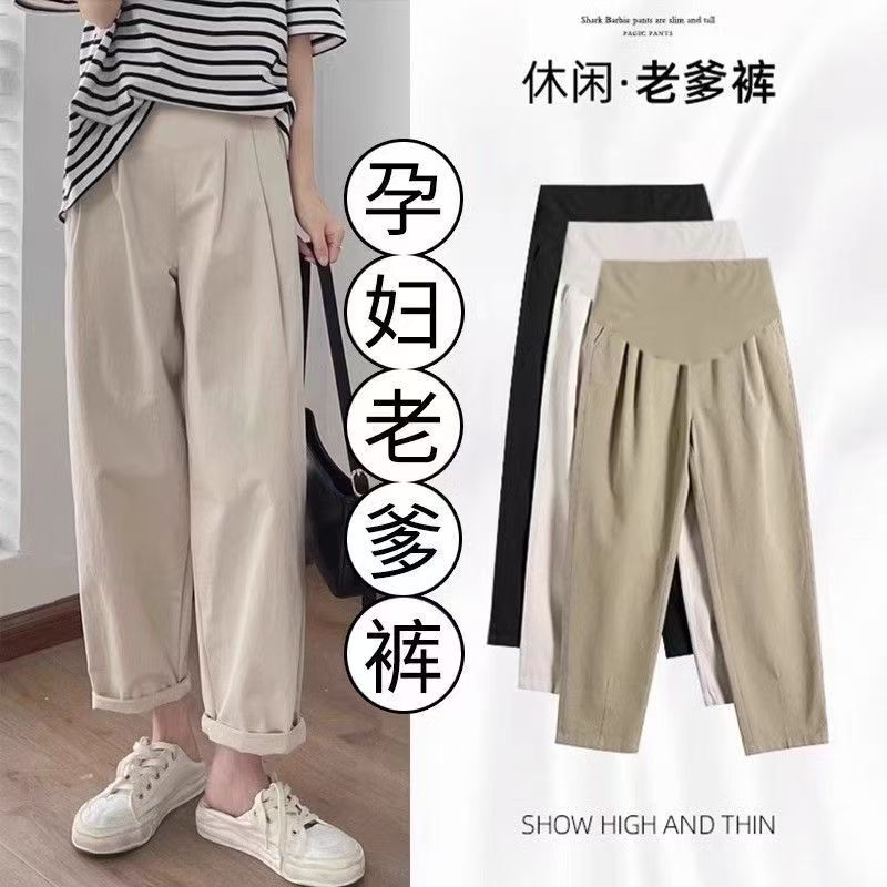 Maternity Pants for Petite Women, Casual Straight-Leg Harem Dad Pants for Early Pregnancy, Spring and Autumn Style, Cropped Length Maternity Pants for Petite Women, Casual Straight-Leg Harem Dad Pants for Early Pregnancy, Spring and Autumn Style, Cropped Length