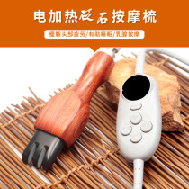 Sibin needle stone head therapy physiotherapy device breast massager breast dredging Meridian hyperplasia massager hot compress household