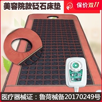 Magnetic therapy health care mattress Sibin stone Jade pad electric heating massage physiotherapy far infrared beauty salon