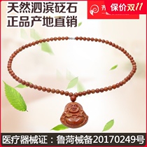 Natural Sibin rich red stone necklace Buddha head Guanyin pendant male and female cervical necklace health care magnetic therapy