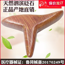 Natural Sibin Red Bianstone Foot Massager Multifunctional Whole Body Acupoint Massage Foot Point Stick Home
