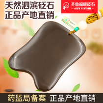 Xuanhuang needle stone shoulder neck facial scraping board face dredge meridian beauty tool lymphatic non-transparent crystal