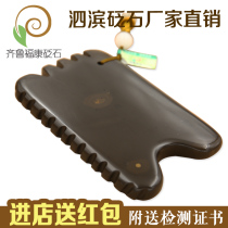 Xuanhuang needle stone scraping board massage brush Meridian brush non-horn back leg full body massage universal dredging neck