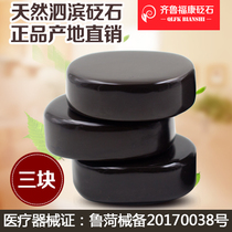 Natural Sibin Stone Energy Stone Hot compress heating moxibustion back massage volcanic stone SPA hot stone beauty salon