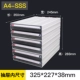 A4-SSS#Комбинация