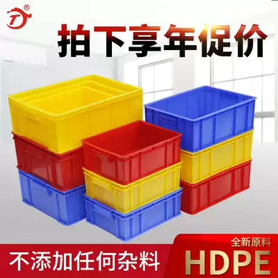 Mingfeng direct plastic without cover turnover box plastic box transport basket logistics basket parts box element box