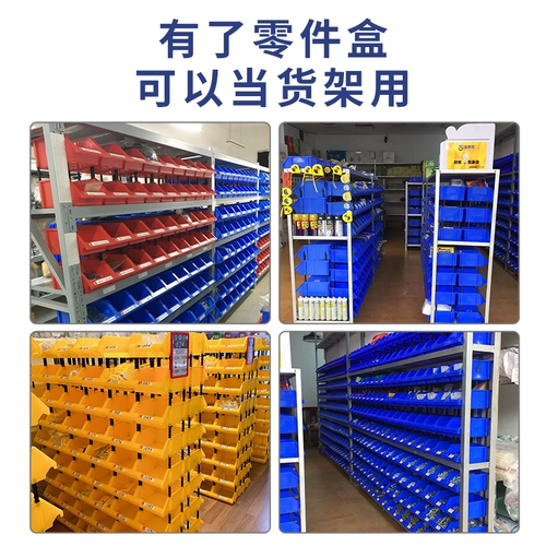 Mingfeng Комбинированная наклонная коробка коробки для материала материала склада