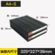 A4-S#Black File Box