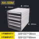 A4-SSM#Комбинация