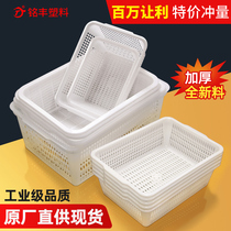 Thickened Matching Cargo Basket Kitchen Wash Vegetable Basket Vegetable Plastic Basket with cargo frame Sub-rectangular turnover frame containing basket