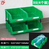 Прямая продажа крупно наклонная толстая пластиковая пластика комбинированная коробка оборачиваемой коробки Компонент Компенсирование коробки винтовой коробки грузоподъемности.