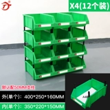 Прямая продажа крупно наклонная толстая пластиковая пластика комбинированная коробка оборачиваемой коробки Компонент Компенсирование коробки винтовой коробки грузоподъемности.