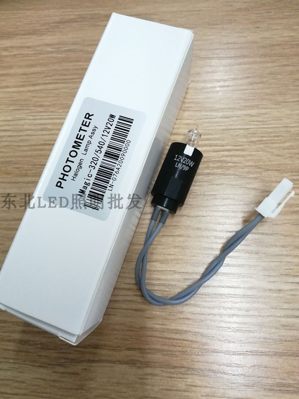 库贝尔生化仪灯泡iChem-320/330/350/530/540/735灯泡光源 12V20w