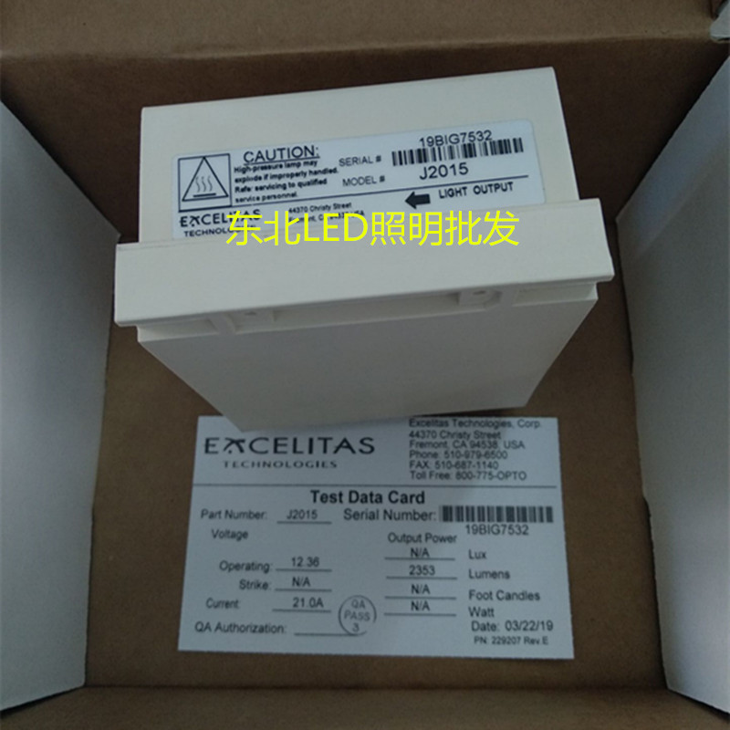 CONMED LINVATEC2015康美LS7700/7701冷光源氙灯LS7700-EXCH 300W