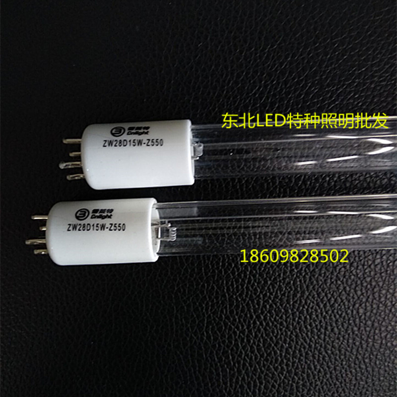 水/空气消毒杀菌灯紫外线灯管550mm雪莱特上市品牌单端四针UVC28W