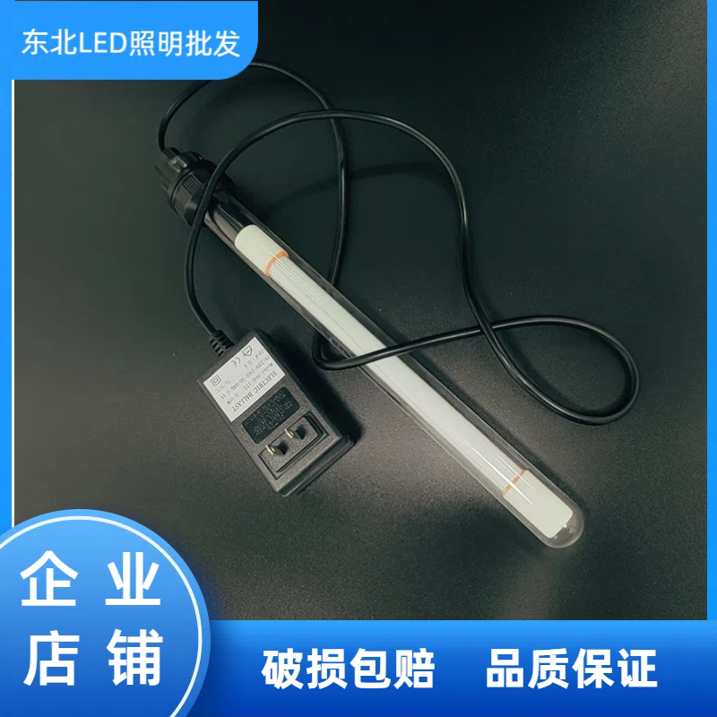 实验室紫外线灯光催化365nm全潜水4W/6W/8W/11W/15W完全浸入液体