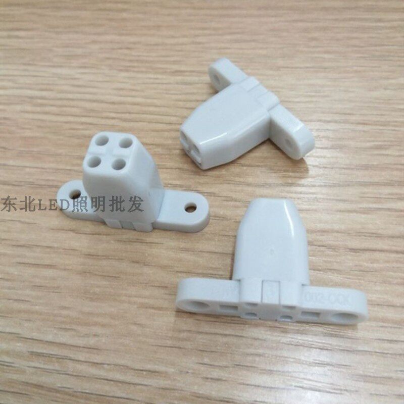 4P单端四针水处理紫外线灯灯座G10Q灯头