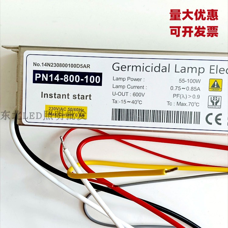 GHO843T5L紫外线灯用镇流器PN14-230-800-100新标PN14-800-100