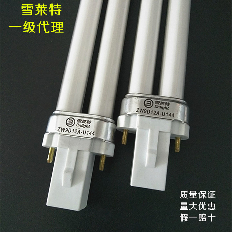 雪莱特365纳米ZW9D12A-U144指甲油固化灯254纳米ZW9D12W-H145