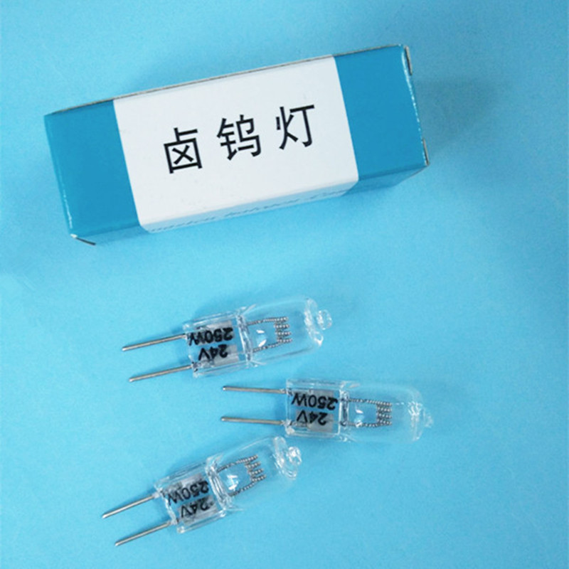 国产 向阳牌  显微镜光源 24V250W 卤钨灯珠 插泡 医用仪器光源