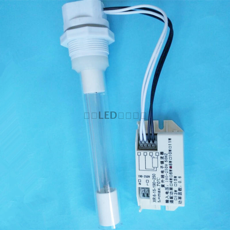 雪莱特水处理小功率灯管ZW5D15W-Z150鱼缸消毒灯管5W整套