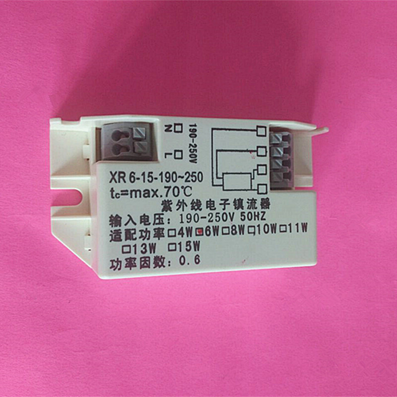 6W 杀菌、消毒紫外线灯管专用电子镇流器