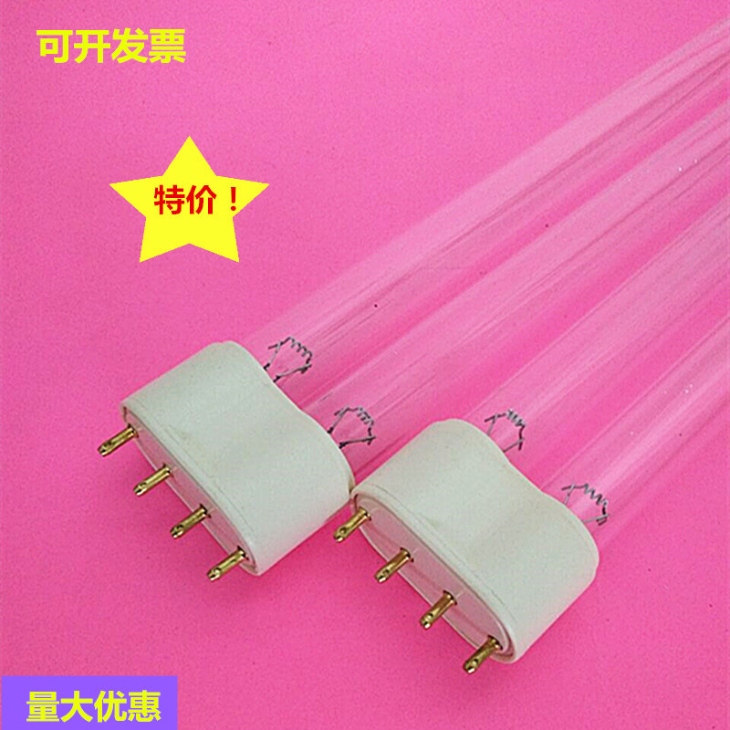 单端H型紫外线灯2G11灯头 260mm/360mm/420mm 254nm紫外线灯