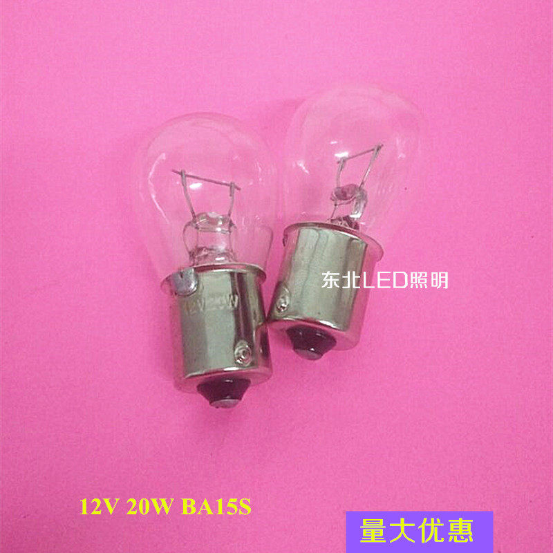 12V21W BA15S指示灯泡 光学仪器灯泡 船用灯泡