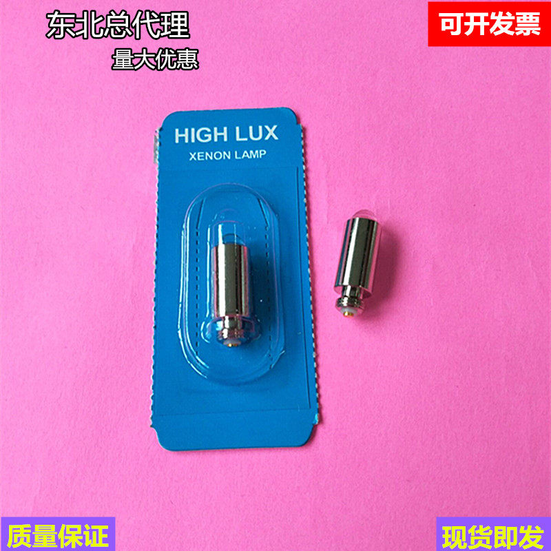 伟伦03100检耳镜灯泡3.5V0.72A伟伦20000 25020 20200检查灯