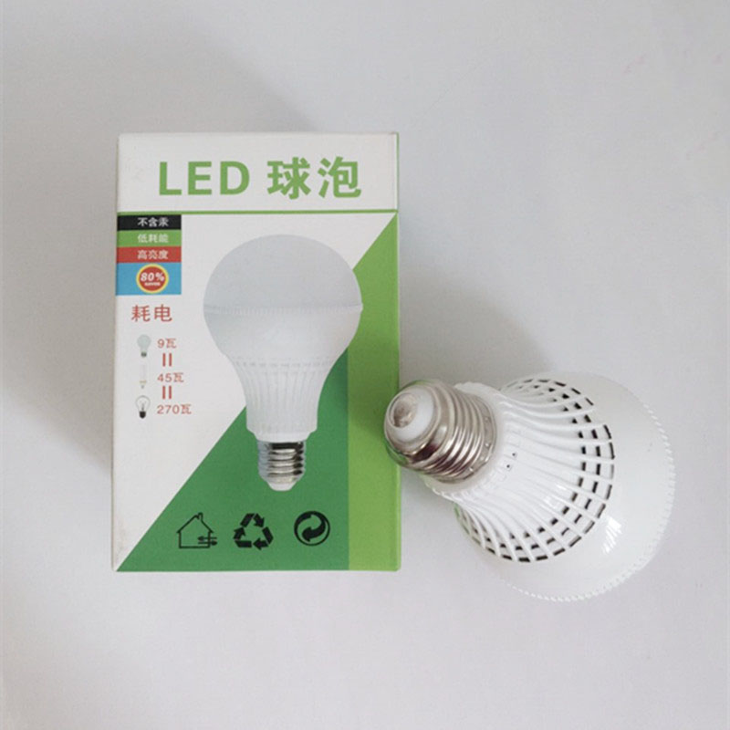 9W LED灯泡 5W7W9W LED节能灯泡居家照明 暖白光超亮光源 E27螺口