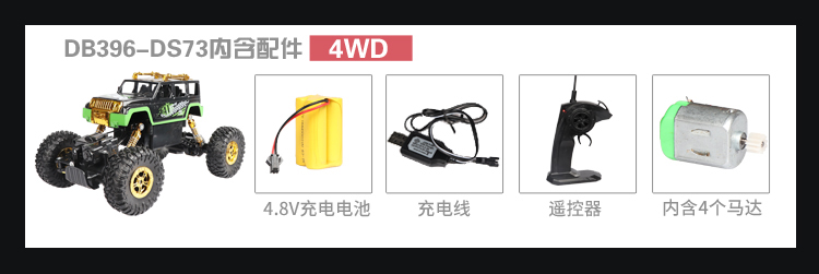 Không dây lớn điều khiển từ xa off-road vehicle bốn bánh ổ đĩa tốc độ cao leo racing boy sạc điều khiển từ xa xe đồ chơi trẻ em đồ chơi lắp ráp