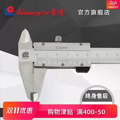 Guanglu stainless steel vernier caliper 0-150-200-300mm Wenplay jewelry oil gauge
