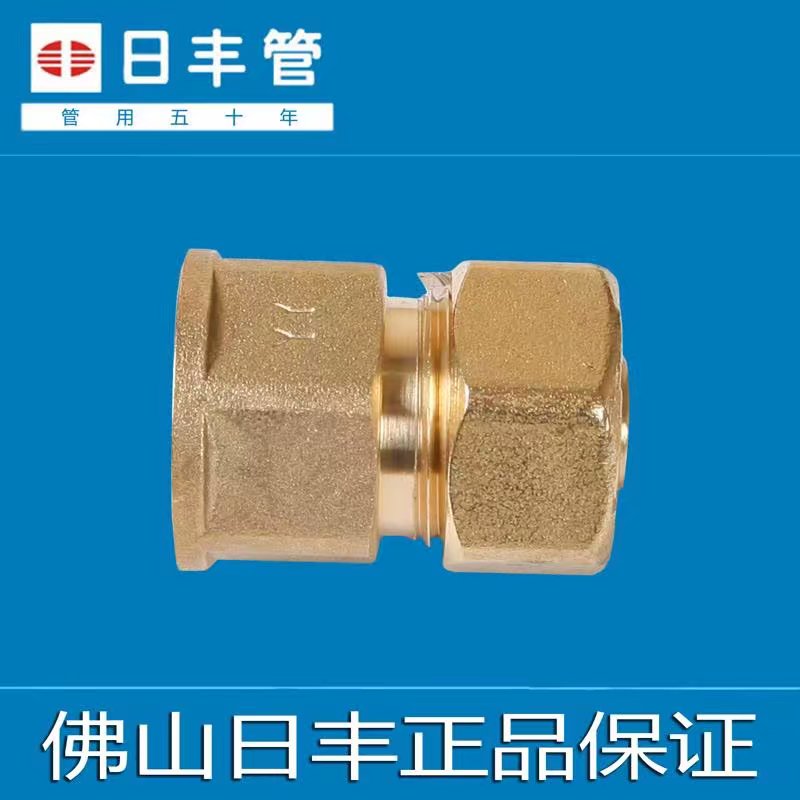 Day Fung 1216 1620 aluminium plastic pipe gas pipe fitting internal wire straight through the inner tooth direct